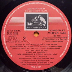 Madan Mohan  - Dulhan Ek Raat Ki (Vinyl)