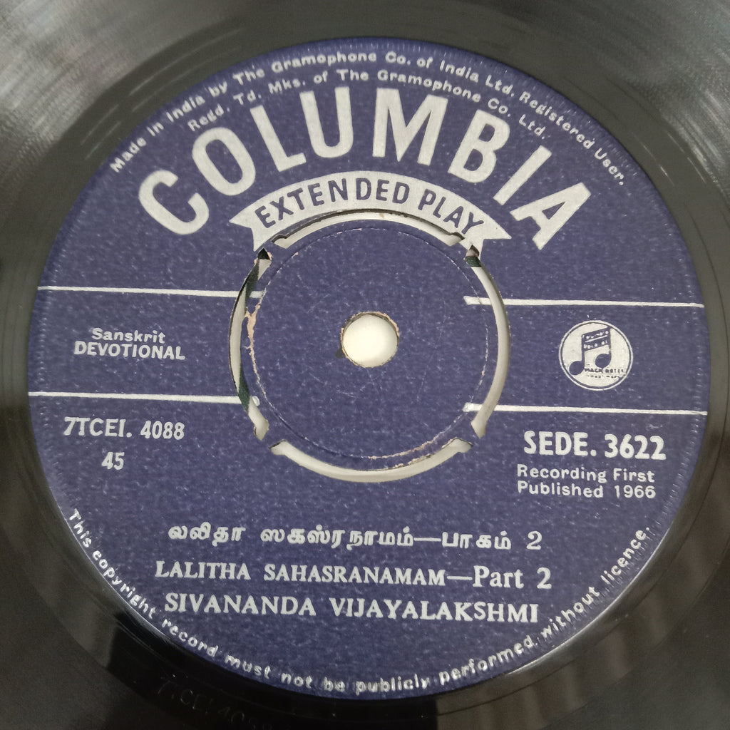 Sivananda Vijayalakshmi - Lalitha Sahasranamam (Sanskrit) (45-RPM)