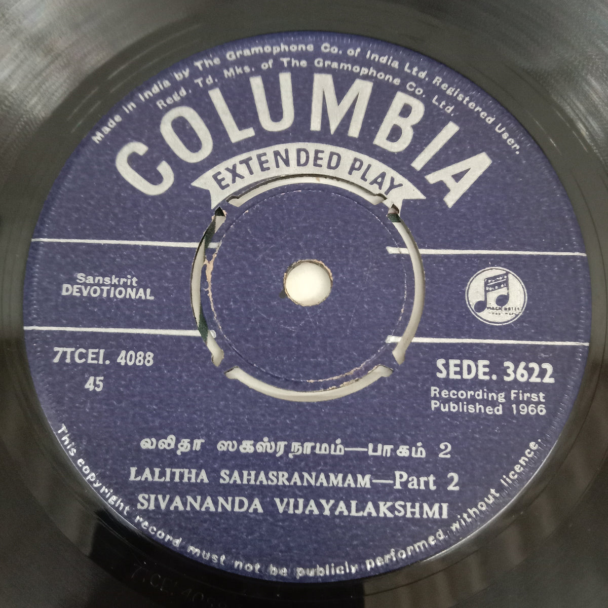 Sivananda Vijayalakshmi - Lalitha Sahasranamam (Sanskrit) (45-RPM)