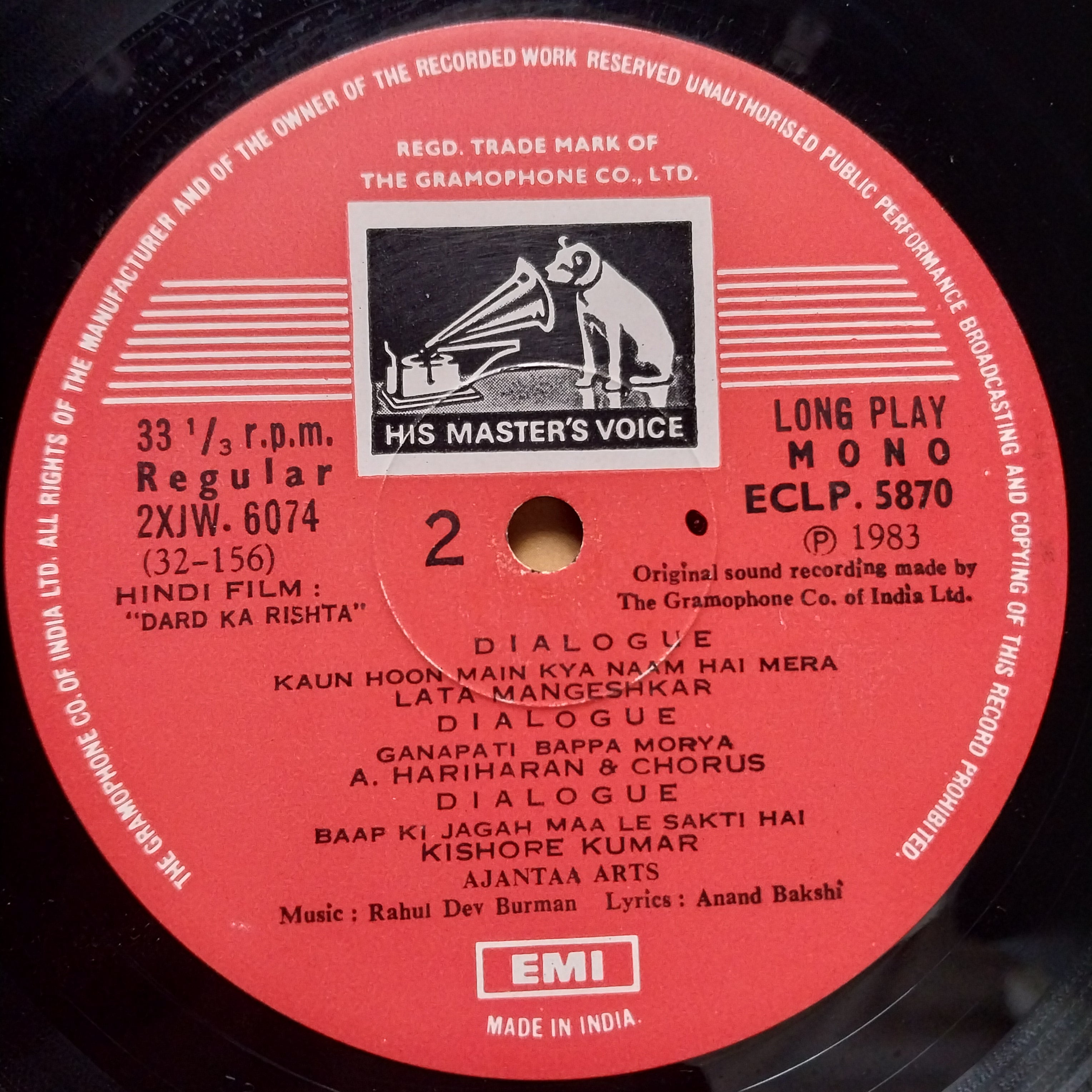 Rahul Dev Burman - Dard Ka Rishta (With Dialogue) (Vinyl)