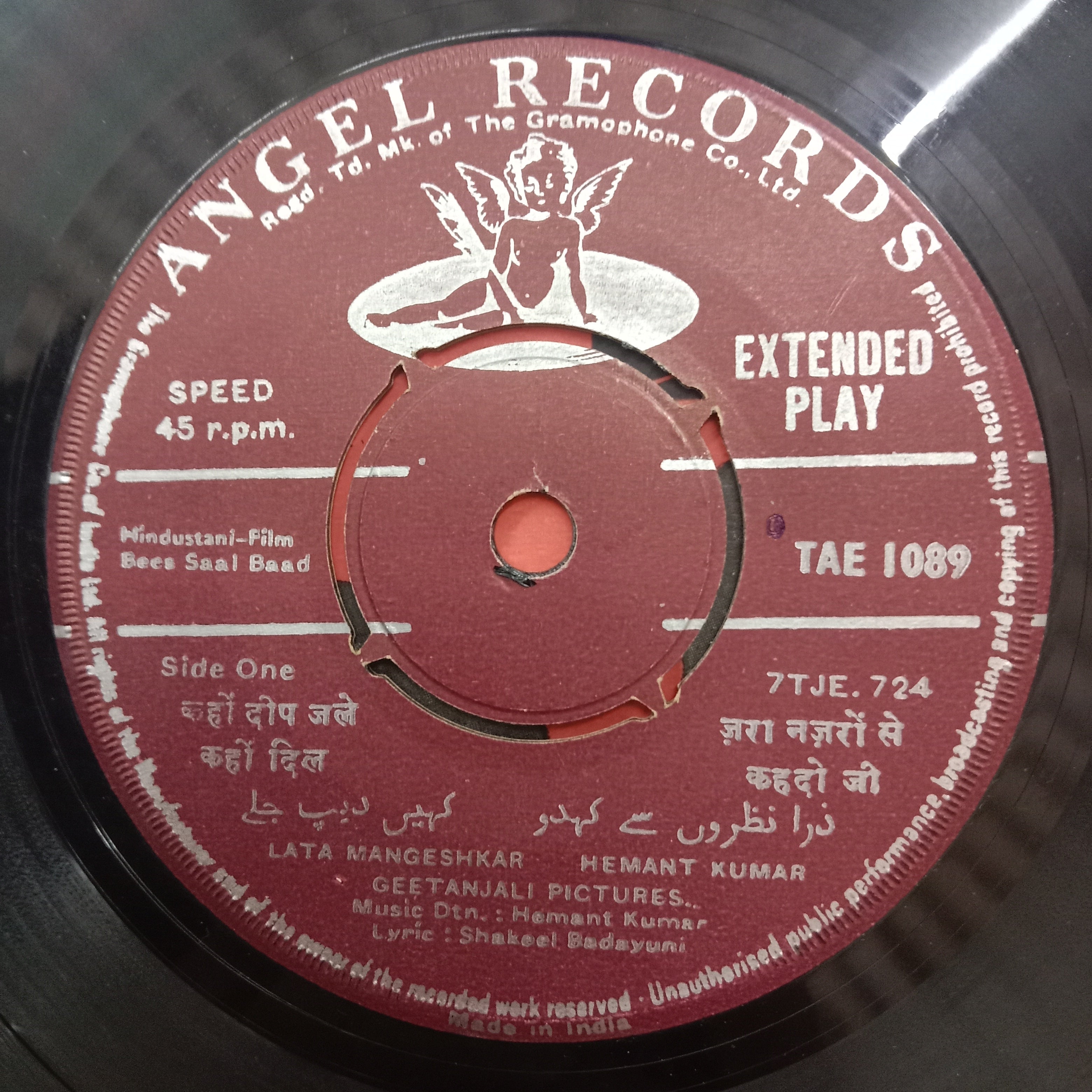 Hemant Kumar  - Bees Saal Baad (45-RPM)