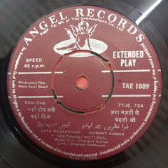 Hemant Kumar  - Bees Saal Baad (45-RPM)