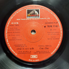 Laxmikant Pyarelal - Kacha Chor (45-RPM)