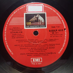 Laxmikant Pyarelal*  - Roti Kapada Aur Makaan (Vinyl)