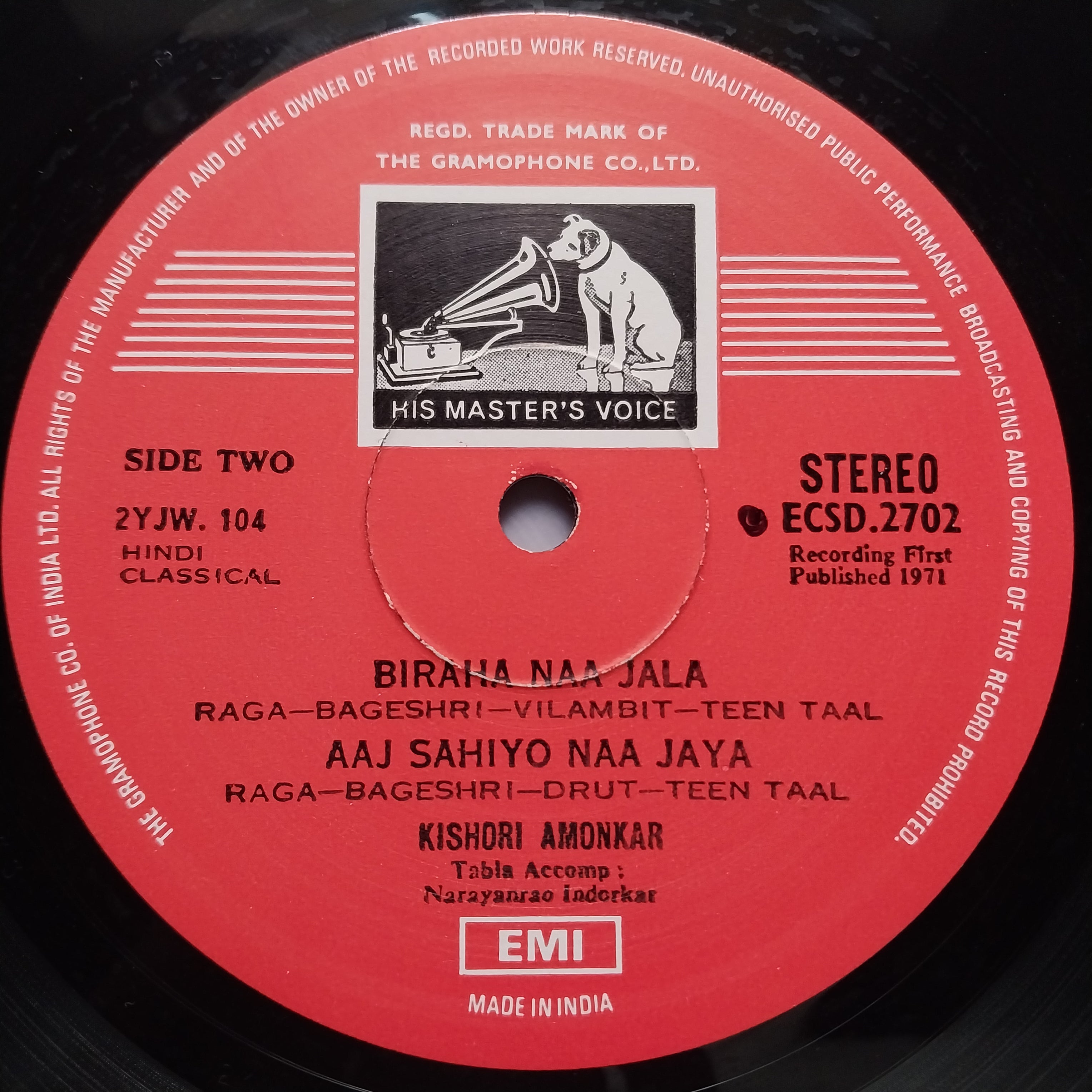 Kishori Amonkar - (Classical) Vocal (Vinyl)