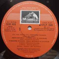 Rahul Dev Burman  - Paraya Dhan  (Vinyl)