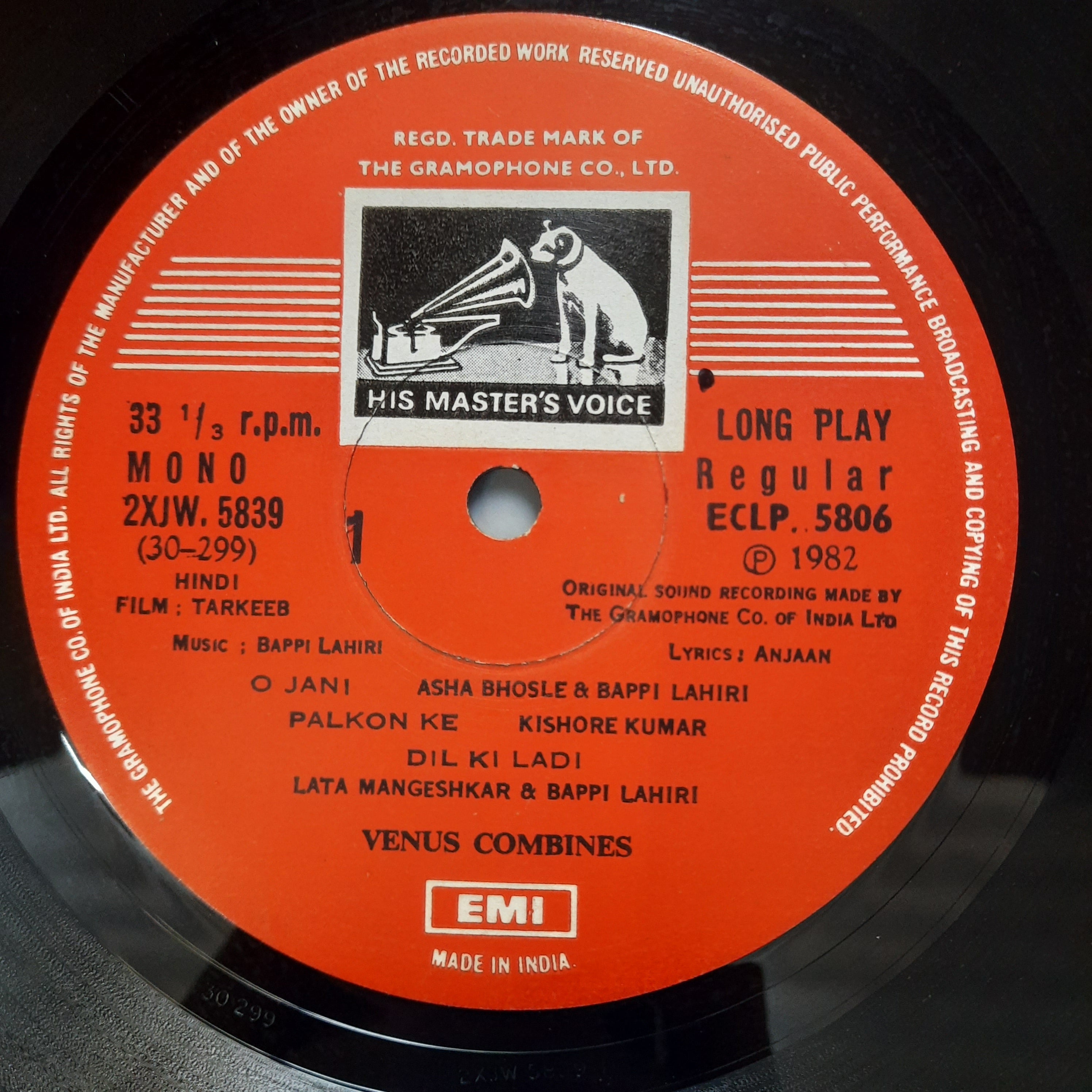 Bappi Lahiri, Anjaan  - Tarkeeb (Vinyl)