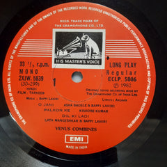 Bappi Lahiri, Anjaan  - Tarkeeb (Vinyl)