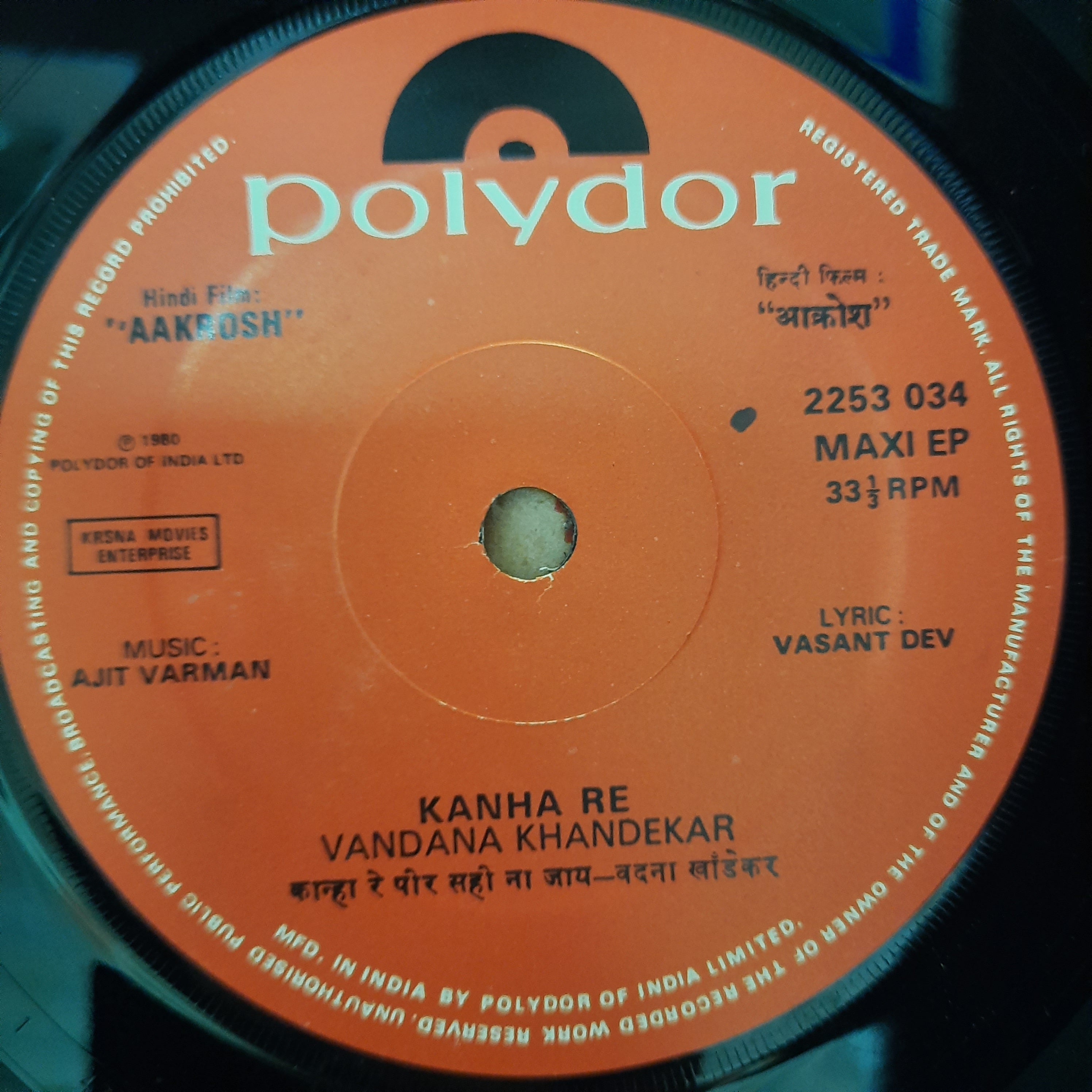 Ajit Varman - Aakrosh (45-RPM)