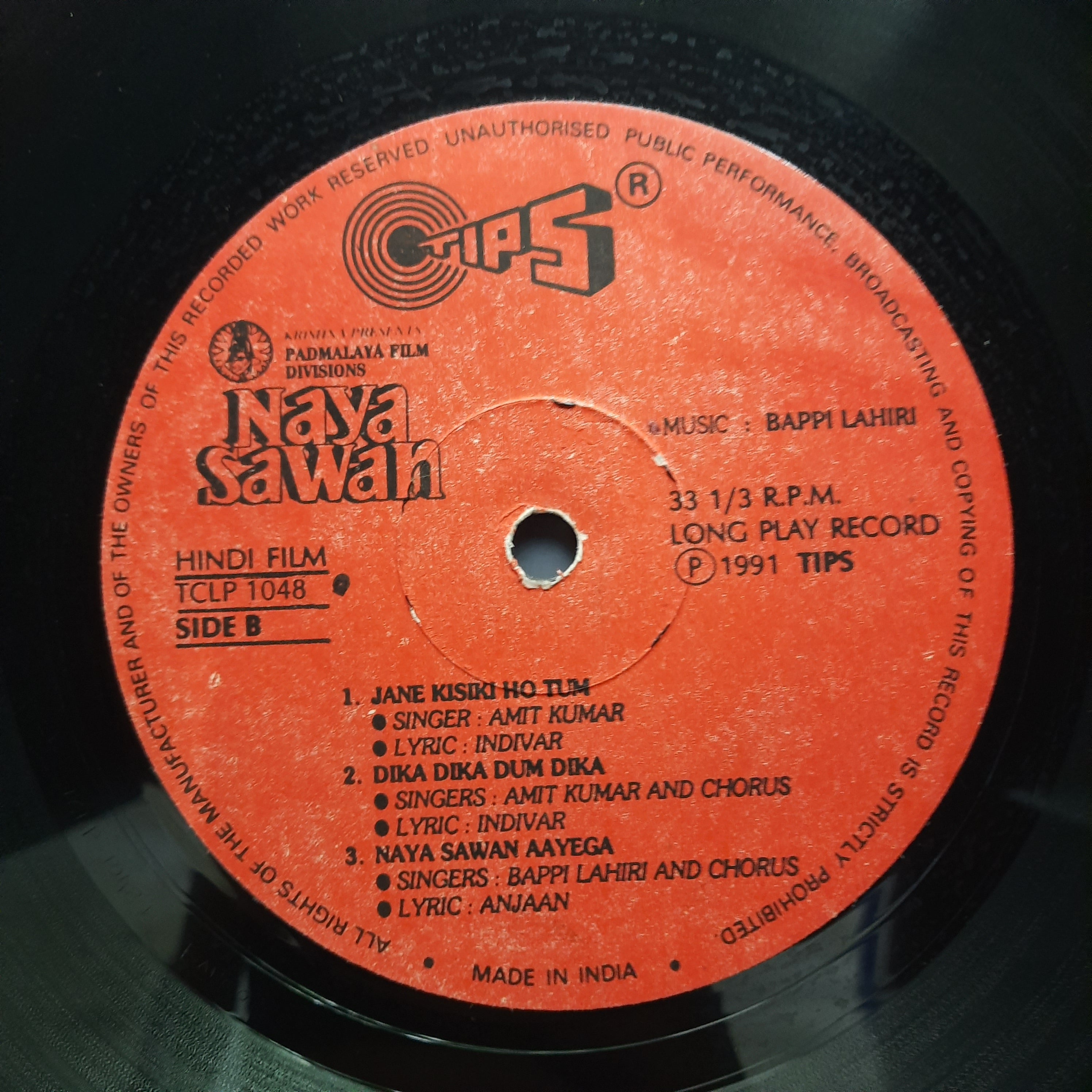 Bappi Lahiri  - Naya Sawan (Vinyl)