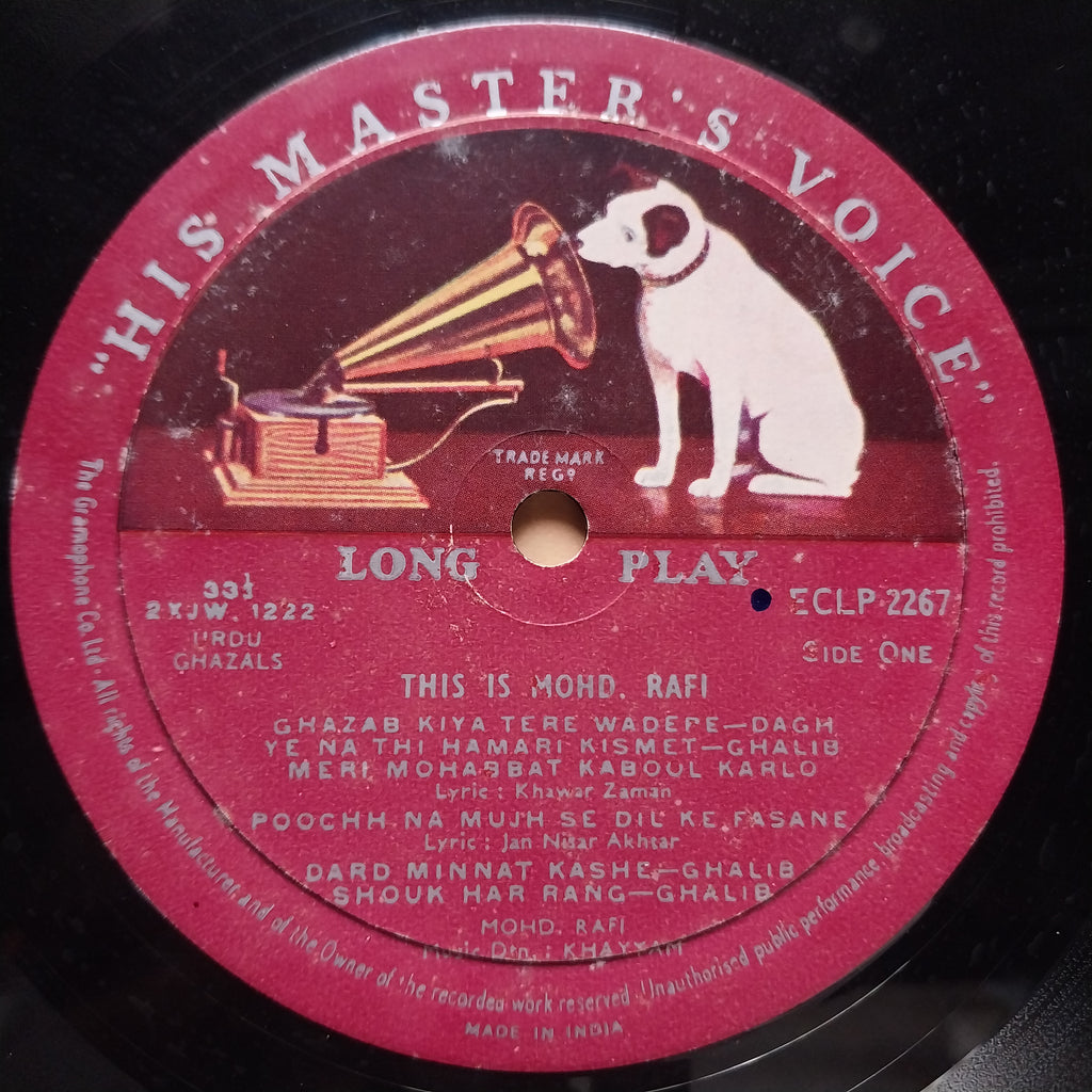 Mohamad Rafi - This Is Mohamad Rafi (Vinyl)