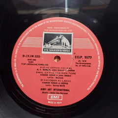 Rahul Dev Burman*, Majrooh* & Varma Malik  - Heeralaal Pannalaal (Vinyl)