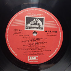 O. P. Nayyar - Mere Sanam (Vinyl)