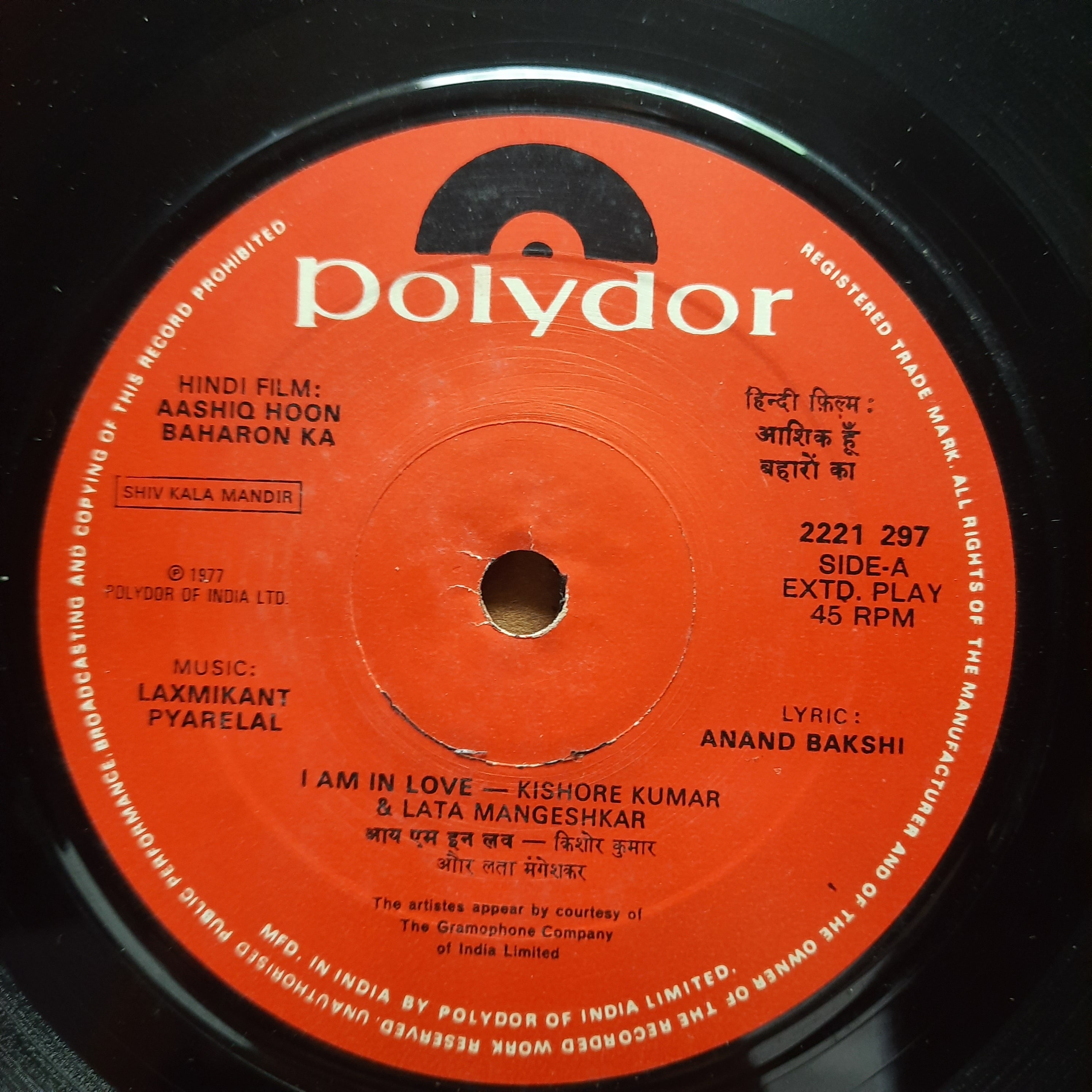 Laxmikant Pyarelal*  - Aashiq Hoon Baharon Ka (45-RPM)