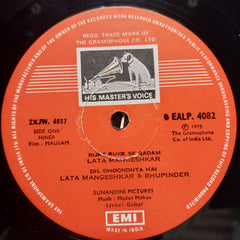 Madan Mohan  - Mausam (Vinyl)
