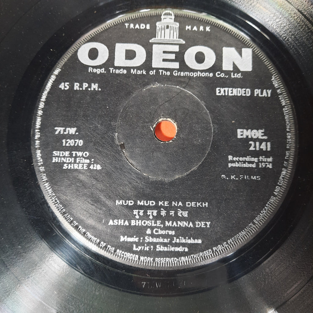 Shankar Jaikishan*, Shailendra  - Shree 420 (45-RPM)