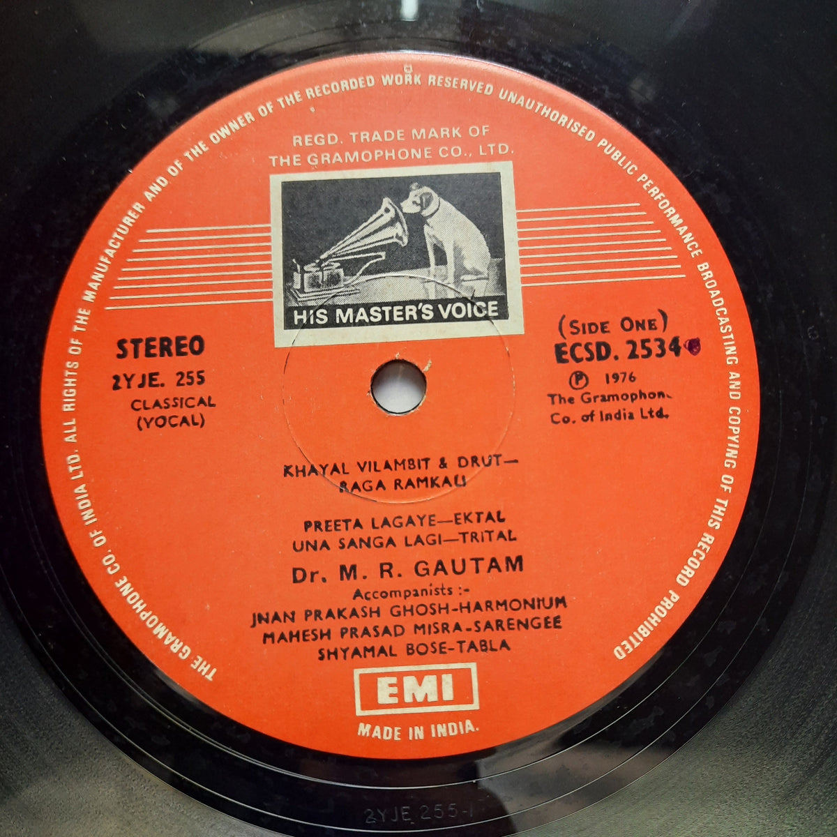 Dr. M. R. Gautam*  - Khyal : Raga Ramkali (Vinyl)