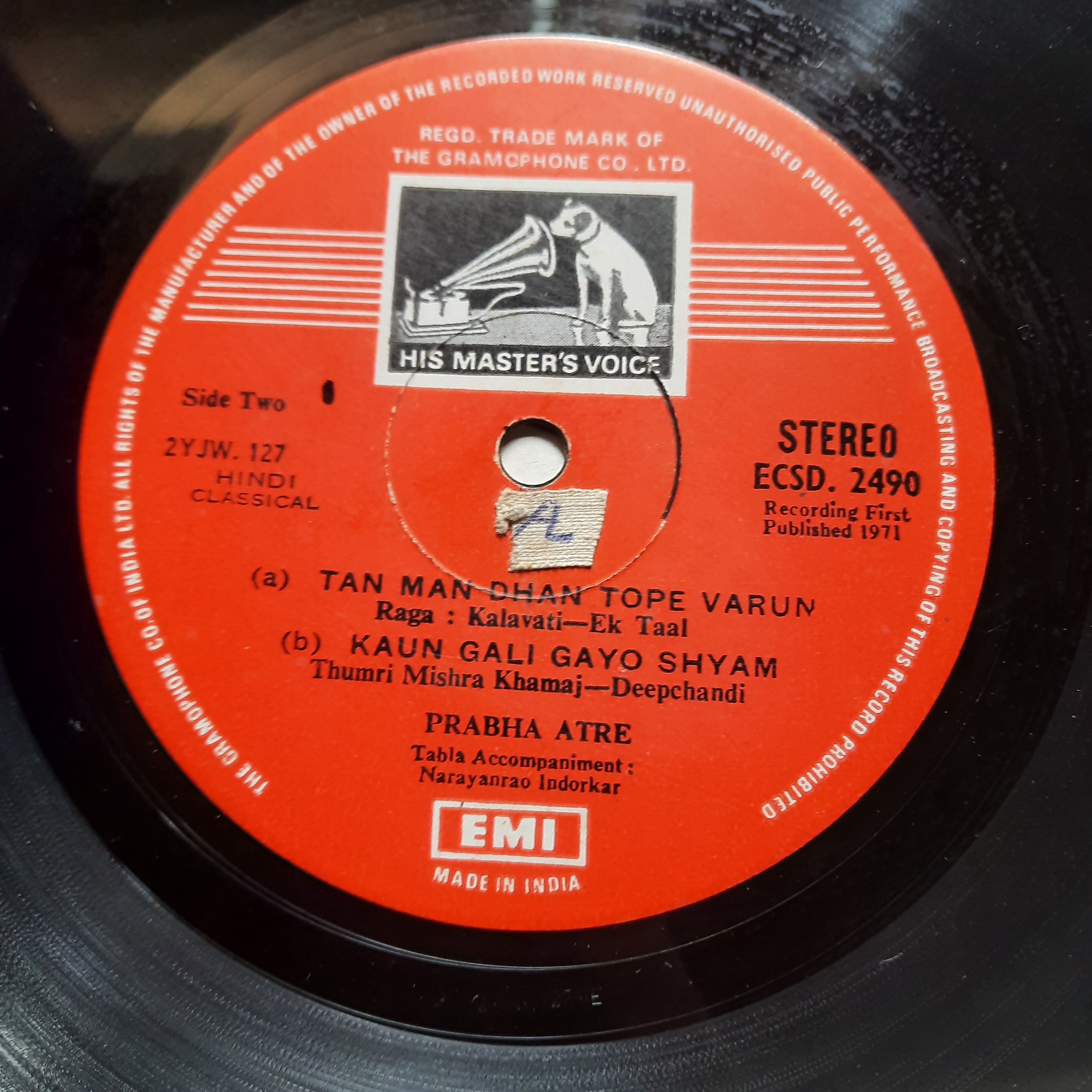 Prabha Atre - Prabha Atre (Vinyl)
