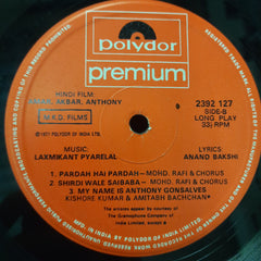 Laxmikant Pyarelal  - Amar Akbar Anthony  (Vinyl)