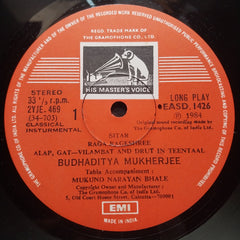 Budhaditya Mukherjee  - Budhaditya Mukherjee (Vinyl)