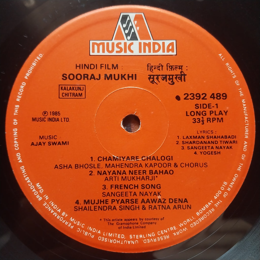 Ajay Swami  - Sooraj Mukhi (Vinyl)