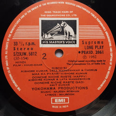 Rajesh Roshan  - Khud Daar (Vinyl)