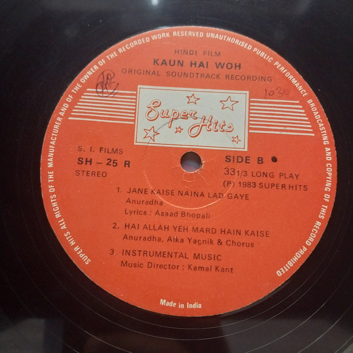 Kamal Kant  - Kaun Hai Woh (Vinyl)