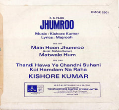 Kishore Kumar -  Jhumroo (45-RPM)