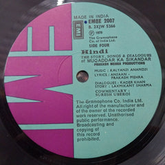 Kalyanji Anandji*, Anjaan • Prakash Mehra  - Muqaddar Ka Sikandar (Featuring Story Dialogues) (Vinyl) [2]