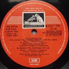 Laxmikant Pyarelal  - Teesri Ankh (Vinyl)