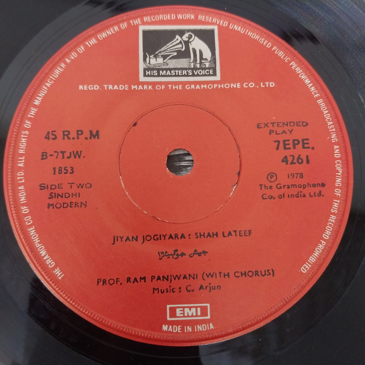 C. Arjun - Prof. Ram Panjwani (Sindhi Songs) (45-RPM)