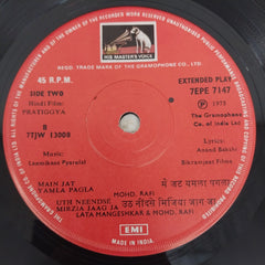 Laxmikant-Pyarelal - Pratiggya (45-RPM)