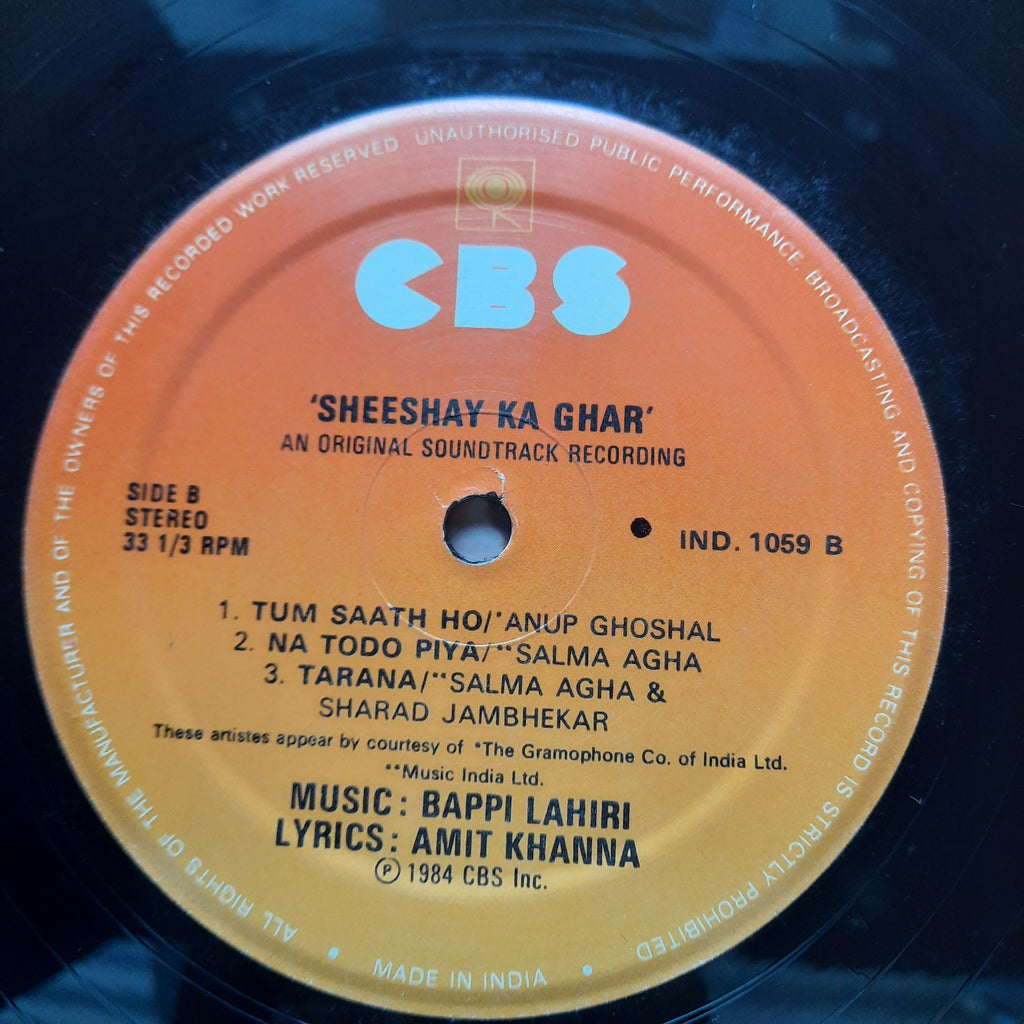 Bappi Lahiri, Amit Khanna  - Sheeshay Ka Ghar (Vinyl)