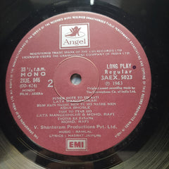 Ramlal, Hasrat Jaipuri  - Sehra (Vinyl)