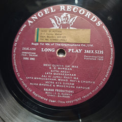 S. D. Burman - Talash (Vinyl)