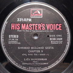 Lata Mangeshkar  - Lata Mangeshkar Recites Bhagwad Geeta Chapters 9 & 12 (Vinyl)