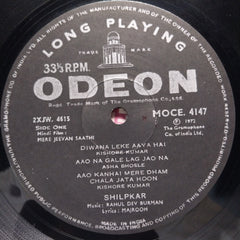 Rahul Dev Burman  - Mere Jeevan Saathi  (Vinyl)