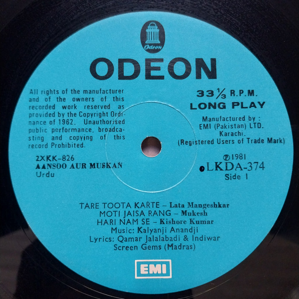 Kalyanji Anandji  - Aansoo Aur Muskan  (Vinyl)