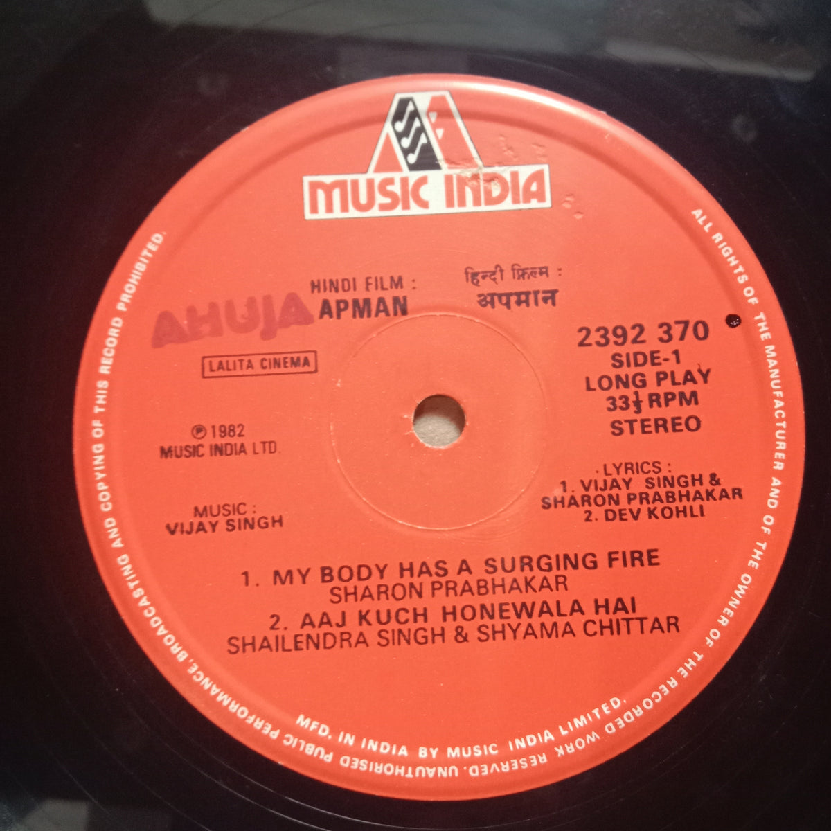 Vijay Singh   - Apman (Vinyl)