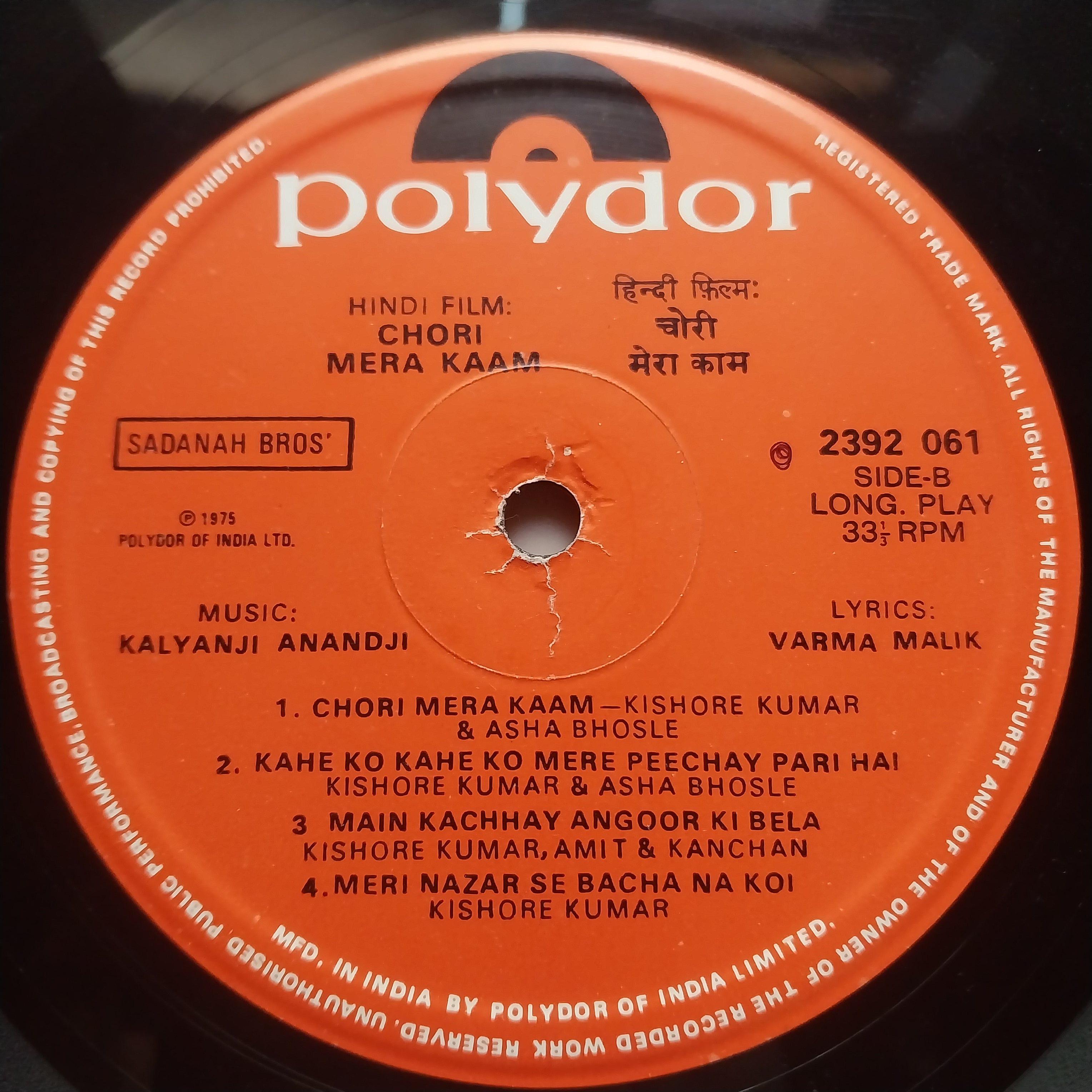 Kalyanji Anandji*, Varma Malik - Do Shatru / Chori Mera Kaam (Vinyl)