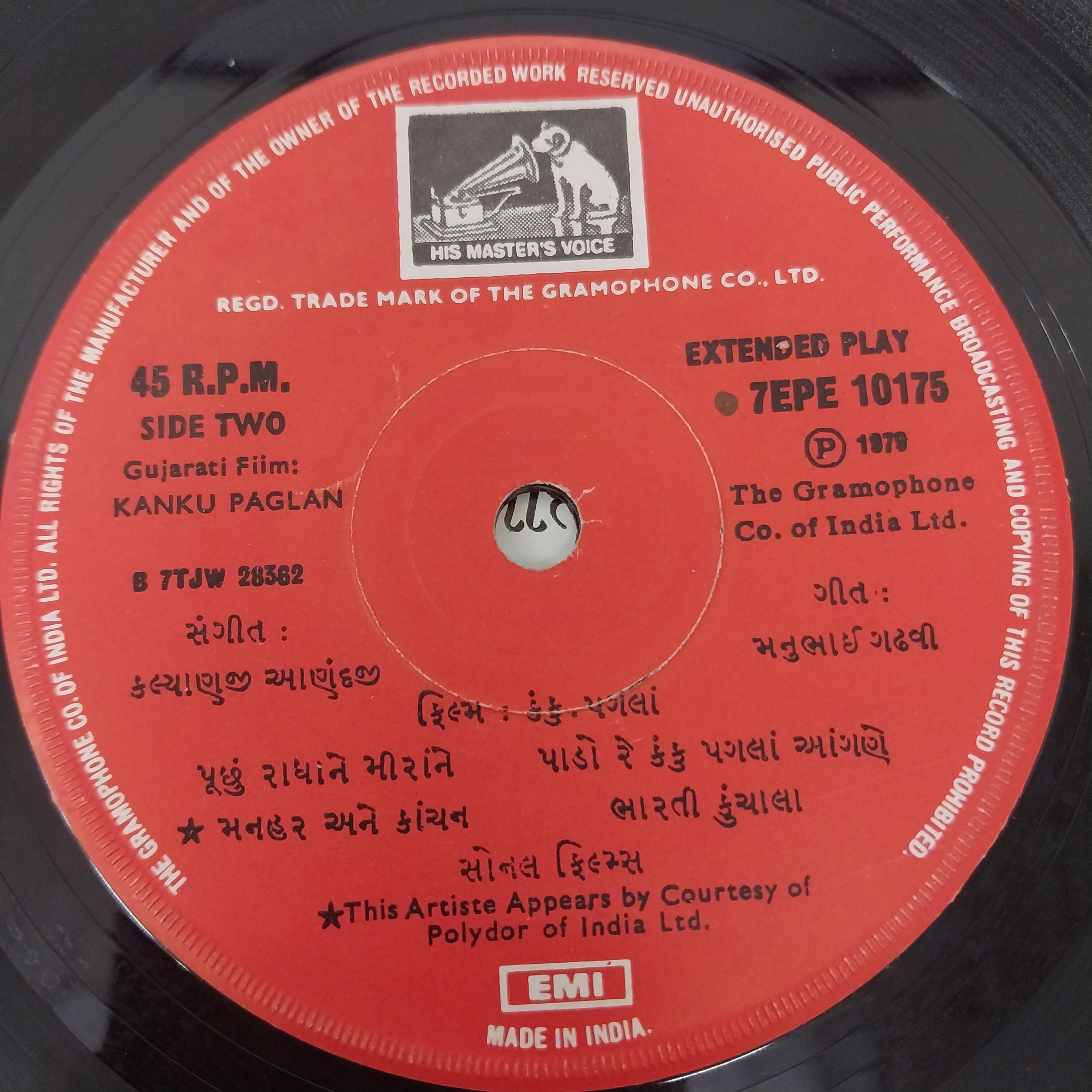 Kalyanji Aandji - Kanku Paglan (45-RPM)