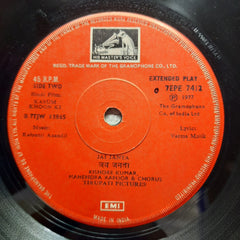 Kalyanji Aananji  - Kasam Khoon Ki (45-RPM)