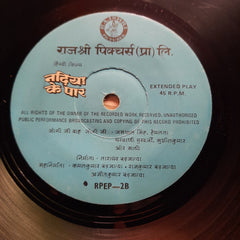 Ravindra Jain  - Nadiya Ke Paar (45-RPM)