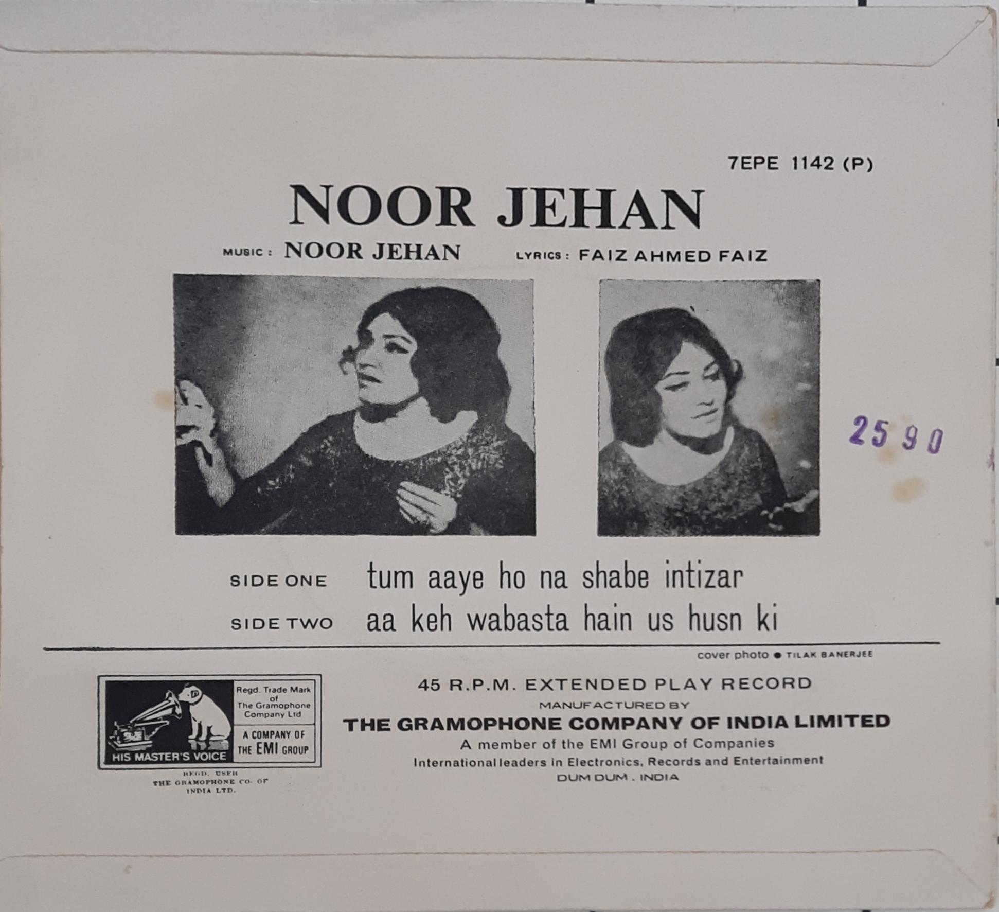 Noor Jehan - Noor Jehan (45-RPM)