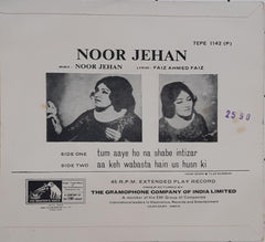 Noor Jehan - Noor Jehan (45-RPM)