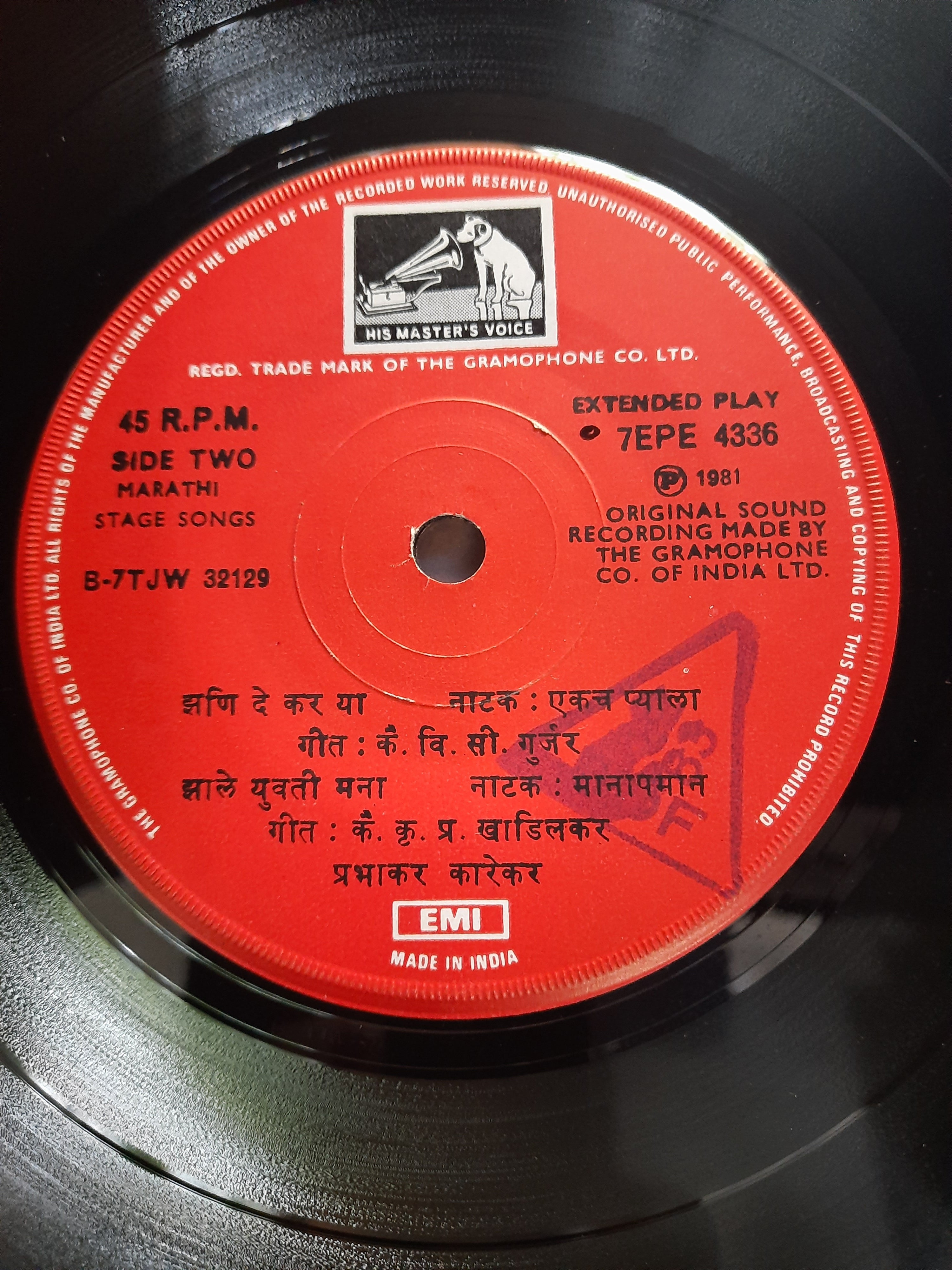 प्रभाकर कारेकर*  - Stage Songs = मराठी नाट्यसंगीत (45-RPM)