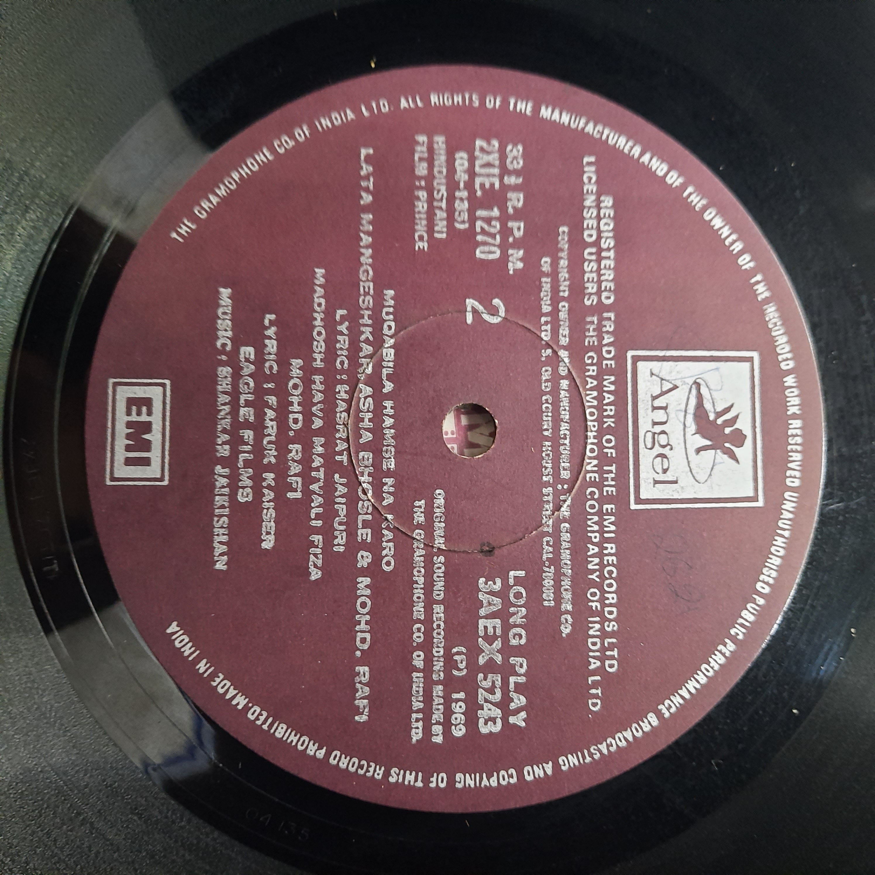 Shankar Jaikishan*  - Prince (Vinyl)