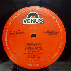 Indivar • Bappi Lahiri  - Sone Pe Suhaaga (Vinyl)