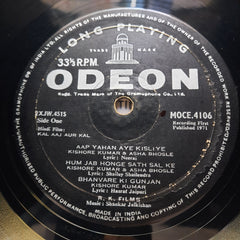 Shanker Jaikishan*  - Kal Aaj Aur Kal (Vinyl)