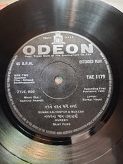 Kalyanji Anandji - Akhand Saubhagyawati (45-RPM)